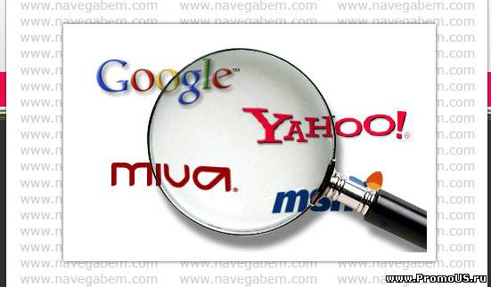 Основные заблуждения в SEO оптимизации. Основные заблуждения в SEO оптимизации., SEO, PR, ТИЦ, топ выдачи, топ