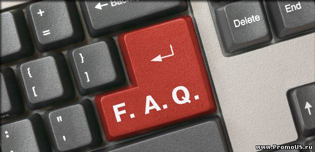 Оптимизация сайта, продвижение в ПС, снежинск и многое другое в FAQ Оптимизация сайта, продвижение в ПС, снежинск и многое другое в FAQ, Оптимизация сайта, продвижение в ПС, снежинск, FAQ, Яндекс